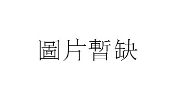 57出生的人丨19年运程